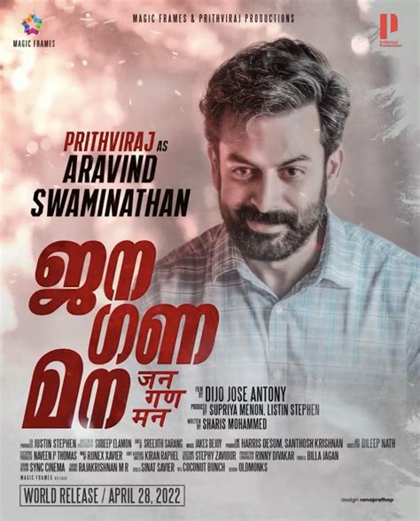 jana gana mana malayalam movie watch online free|jana gana mana 2022 film.